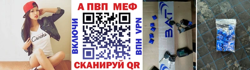Сколько стоит Новочебоксарск Кокаин A PVP Меф