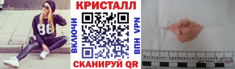 АМФ Розовый  kraken   Новочебоксарск  купить наркотики сайты 