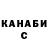 КЕТАМИН VHQ Tony Carberry