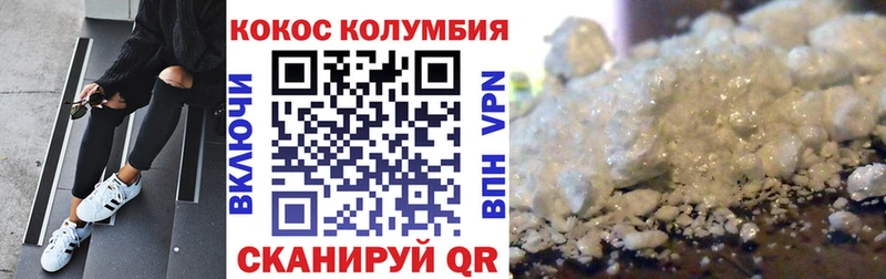 Cocaine VHQ  Новочебоксарск 