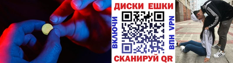 Экстази mix  купить  сайты  Новочебоксарск 
