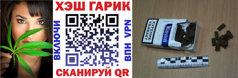 блэк спрут вход  Новочебоксарск  Гашиш ice o lator 