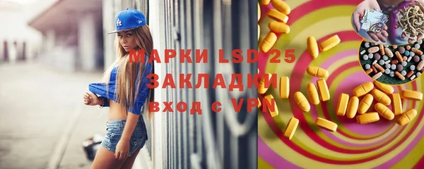 мефедрон мука Абаза