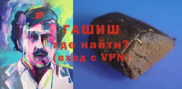 спиды Абдулино
