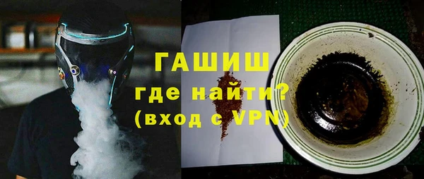 дживик Абинск