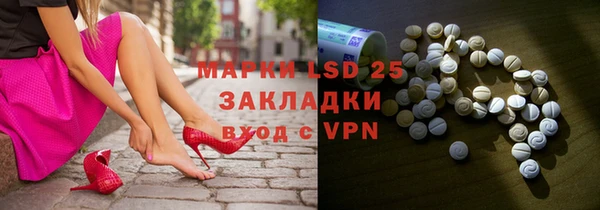 мефедрон мука Абаза