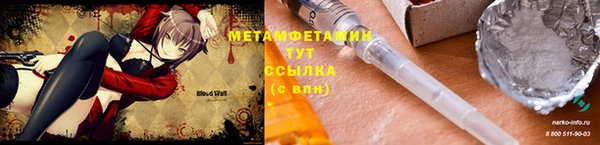 дживик Абинск