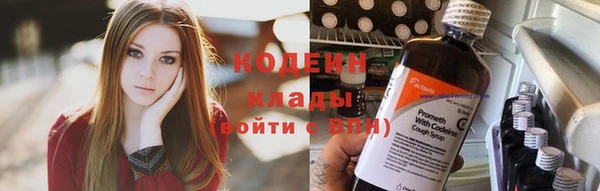 мефедрон мука Абаза