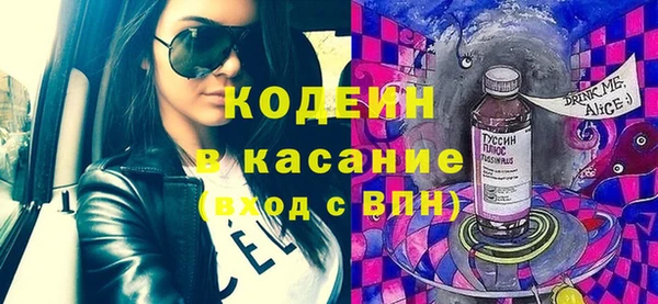спиды Абдулино