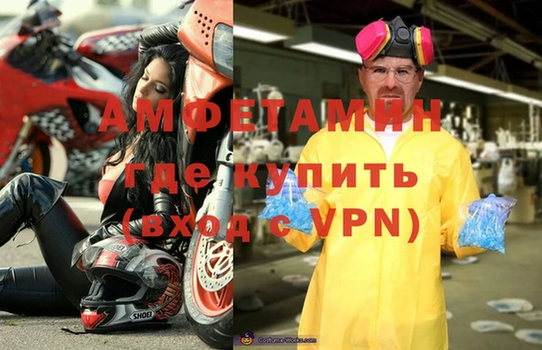 мефедрон мука Абаза