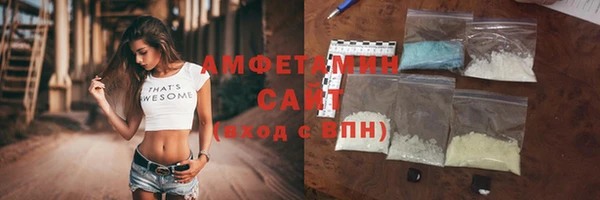 спиды Абдулино