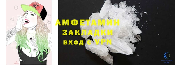 мефедрон мука Абаза