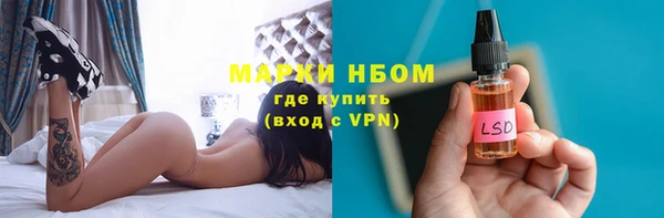 спиды Абдулино