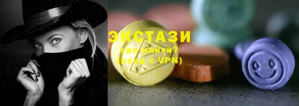 спиды Абдулино