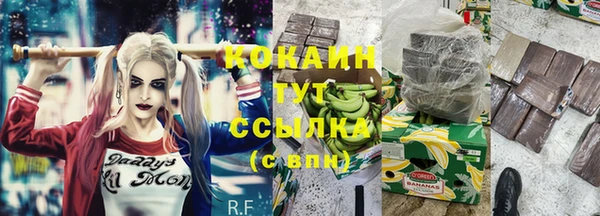 спиды Абдулино
