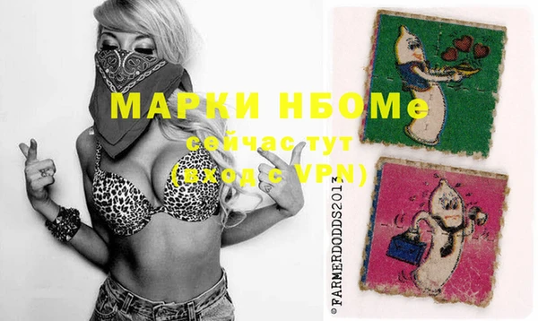 спиды Абдулино