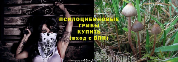 мефедрон мука Абаза