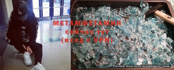 мяу мяу кристалл Алексеевка