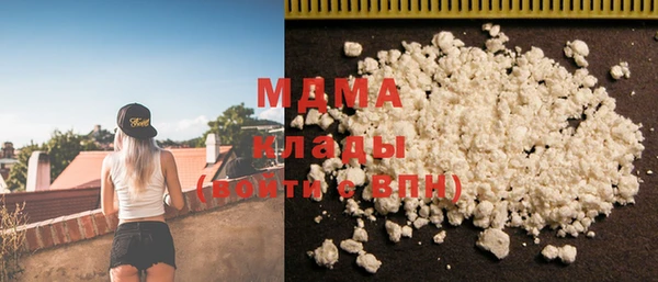мефедрон мука Абаза