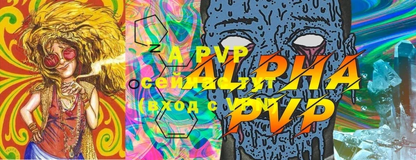 ALPHA-PVP Алексин