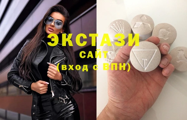 мефедрон мука Абаза