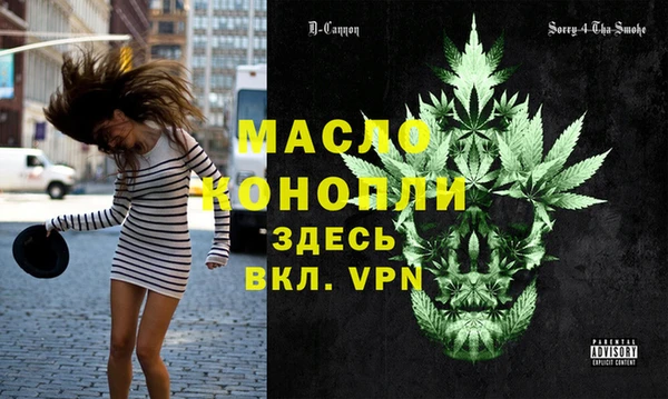 ALPHA-PVP Алексин