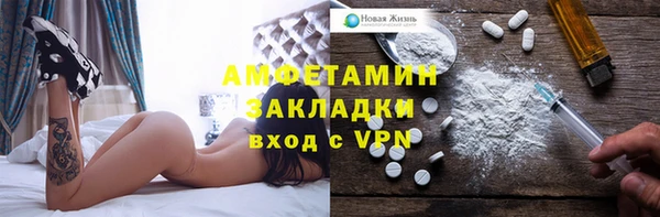 мефедрон мука Абаза