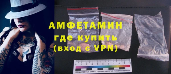спиды Абдулино