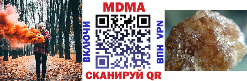 MDMA кристаллы Новочебоксарск