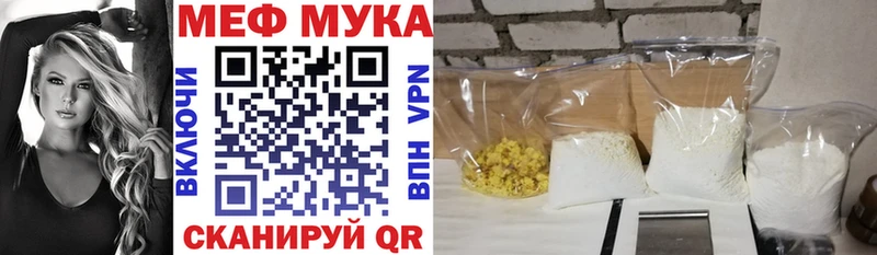 Меф  Новочебоксарск