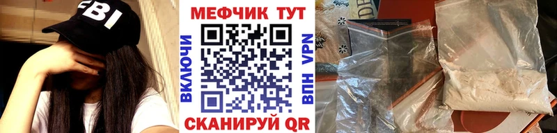 Мефедрон кристаллы  как найти закладки  Новочебоксарск 