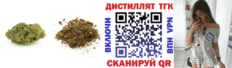 закладки  Новочебоксарск  Дистиллят ТГК вейп с тгк 